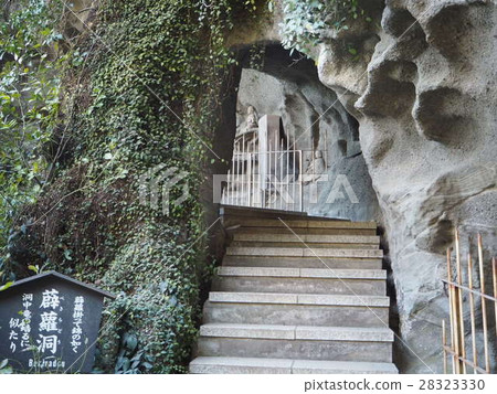 Nokogiriyama Nokogiriyama 28323330