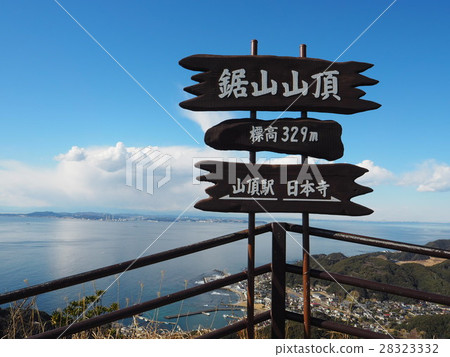 Sawakayama峰會 28323332