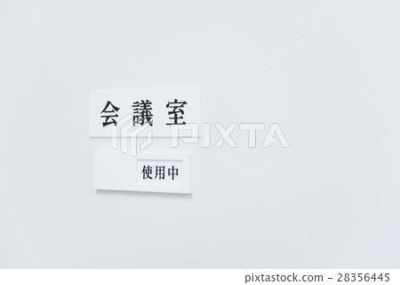 Medium business 28356445