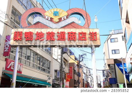 Sugamo Stallion Thorn Jizo Shopping Street 28395852