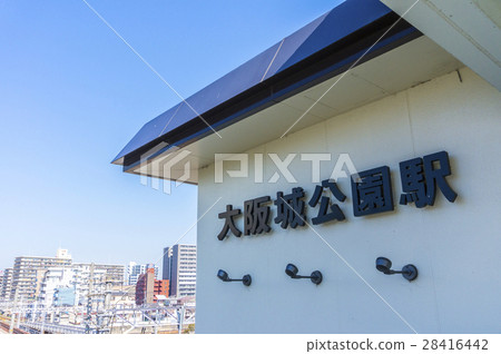 Osaka Castle Park Station 28416442