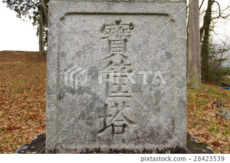 Expansion of the treasure stone tower sculpture of Sadao Moriya grandfather Sadaharu Moriya Sadaharu cultural asset of Shinshu (Minamikari Uehara Honkei line of Komagane city) 28423539