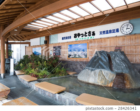 Kotobuki Airport's footbath hot spring 28426341