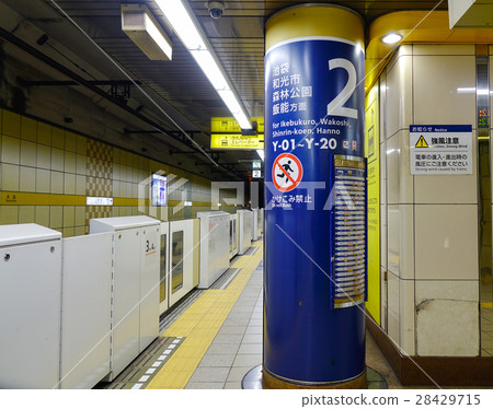 Subway station in Tokyo, Japan Subway station in Tokyo, Japan 28429715
