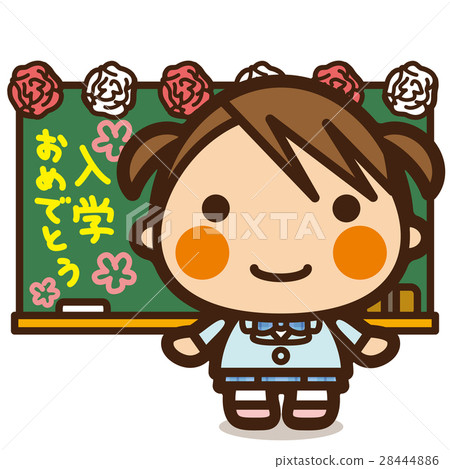 孩子入學儀式的女孩 孩子入學儀式的女孩 28444886