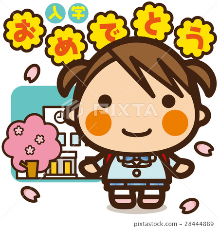 孩子入學儀式的女孩 28444889