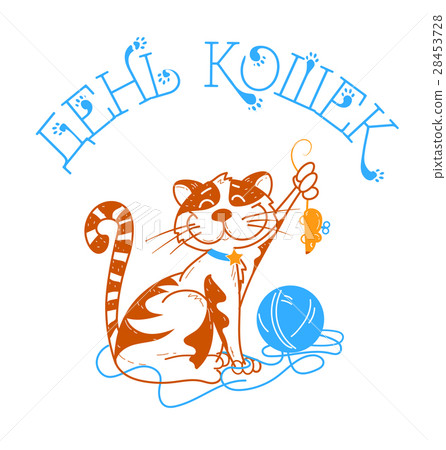 cat day  Russian 28453728