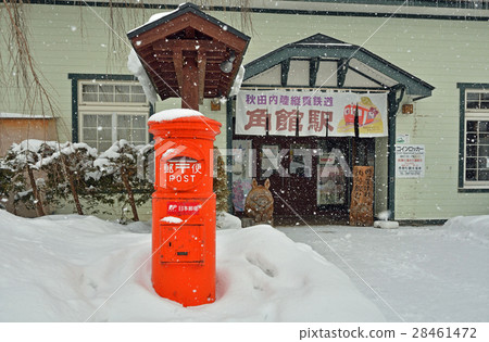 Walking around the Kakunoda: Akita Inland Longitudinal Railway Kakunoda Station and the post 28461472