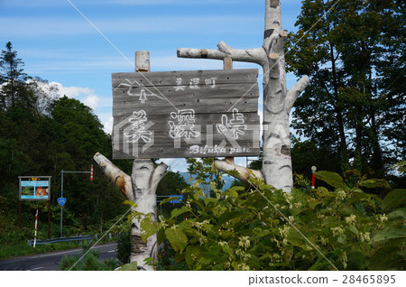 Beautiful Pass Beautiful Pass 28465895