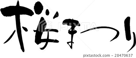 Cherry Blossom Festival  28470637