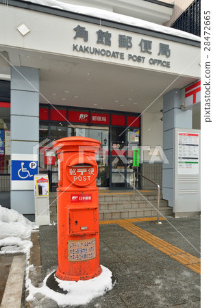 Kakunoda walk: Kakunodate post office 28472665