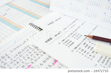 Chinese Schedule Annual Plan Study Learning Test Study Simplified Test Eligibility Chinese Schedule Annual Plan Study Learning Test Study Simplified Test Eligibility 28472710