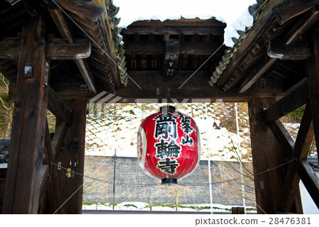 Kimpo Temple Kimpo Temple 28476381