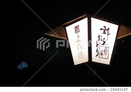 Lantern of Gujo Hachiman 28485147