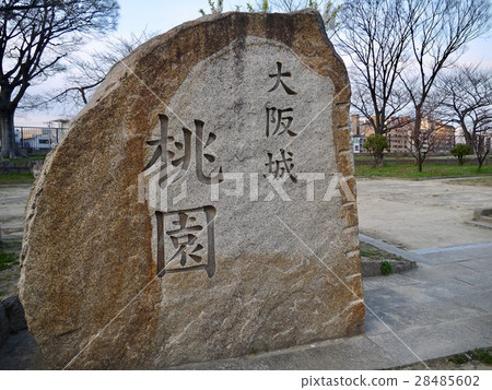 Taoyuan Taoyuan 28485602