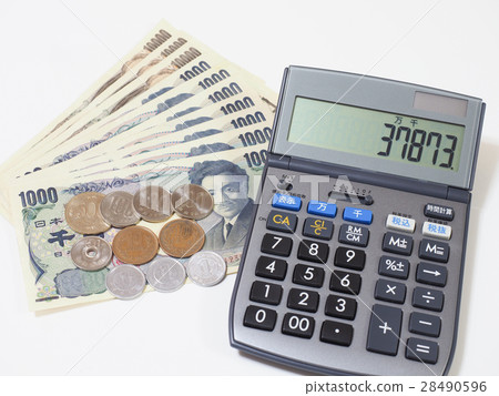 2016 Average amount of pocket money for salaried workers 28490596