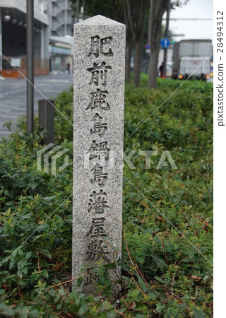 Stone monument of 'Hizen Kashima Nabeshima Clan Houses' Shrine (Shinmachi Tsunami Oimachi, Nakagyo Ward, Kyoto City) 28494312