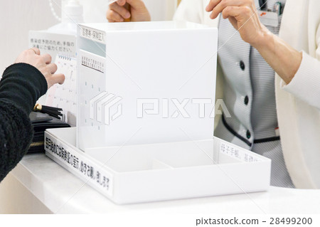 Reception image of obstetrics and gynecology 28499200