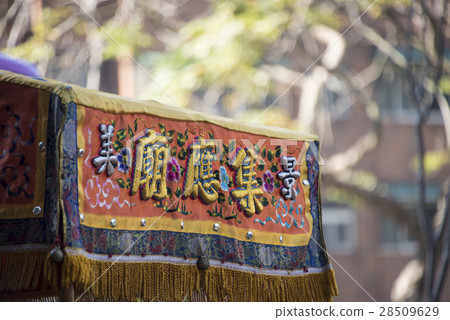 Taiwan Temple Fair 28509629