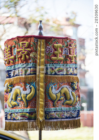 Taiwan Temple Fair Taiwan Temple Fair 28509630