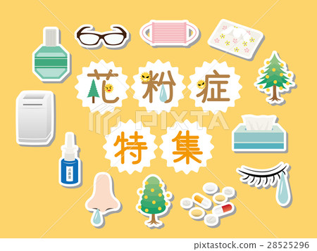 Hay fever illusion icon set 28525296