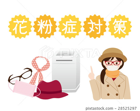 採取措施反對花粉症的婦女 28525297