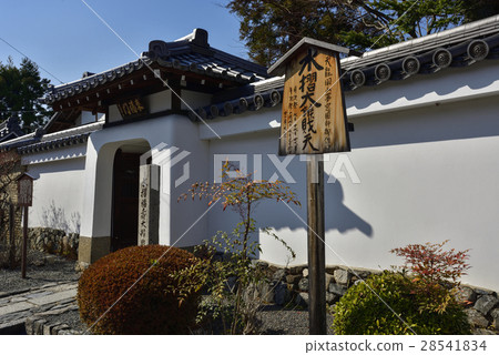 Tenryu-ji Temple Temple Chichuin Temple Waterfisuk Fukushi大學Benedetten的大門(Kompu-mun) Tenryu-ji Temple Temple Chichuin Temple Waterfisuk Fukushi大學Benedetten的大門(Kompu-mun) 28541834