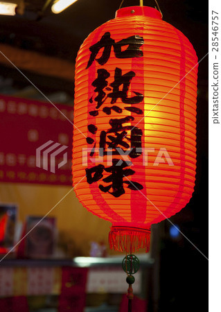 加熱口味，傳本小吃，加熱口味，加熱，參見傳統，知識傳統 28546757