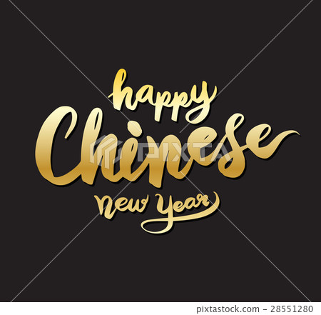 Happy Chinese New Year lettering. 28551280