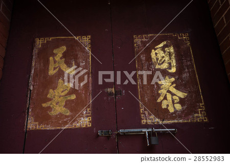 Daxingyu Yanping North Road Cisheng Palace Temple Gate 28552983