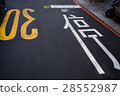 Road sign 28552987