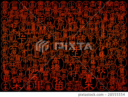 密封的例證 28555554