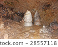 stalactites in cave located in Serbia 28557118