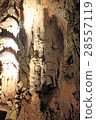 stalactites in cave located in Serbia 28557119