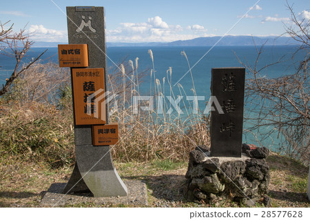 Satsuko Pass Suruga Bay Information Satsuko Pass Suruga Bay Information 28577628