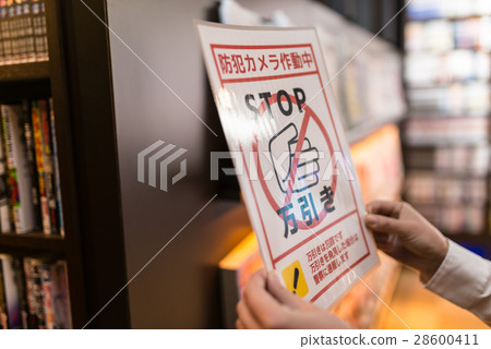 Internet cafe image 28600411