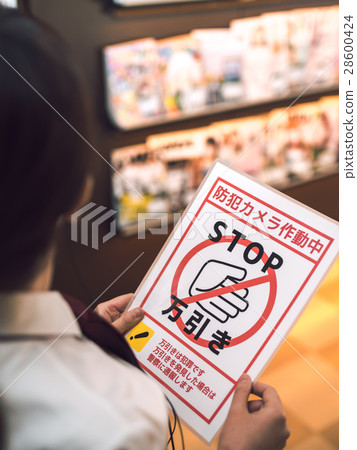 網吧形象 28600424