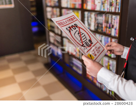 網吧形象 28600428