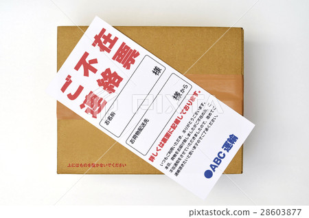 Outgoing contact form and luggage 28603877