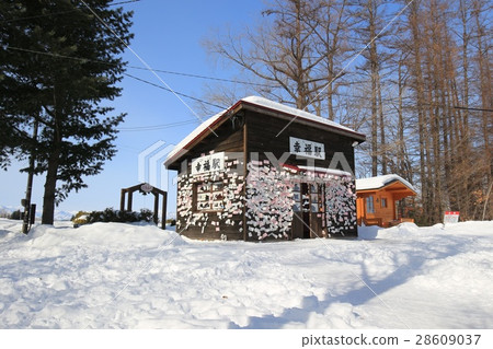 Winter happiness station in 2017. 28609037