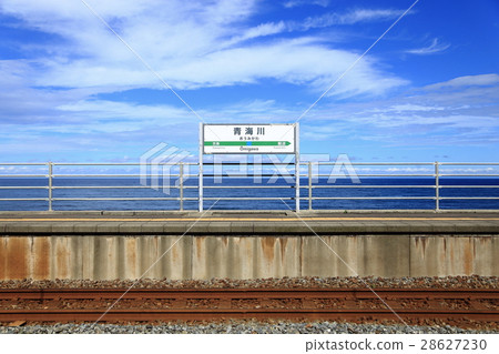 Qinghagawa Station Qinghagawa Station 28627230