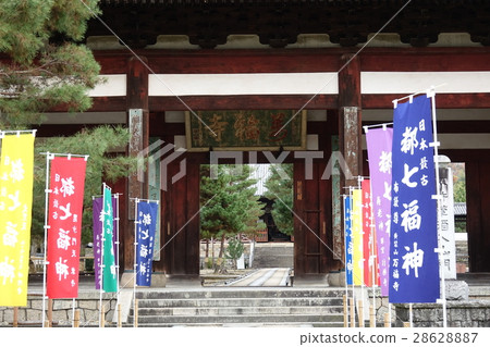 Banpuku-ji Banpuku-ji 28628887