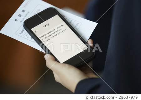 考生的母親的鼓勵郵件 考生的母親的鼓勵郵件 28637979