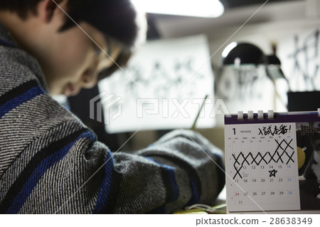 Examination image 28638349