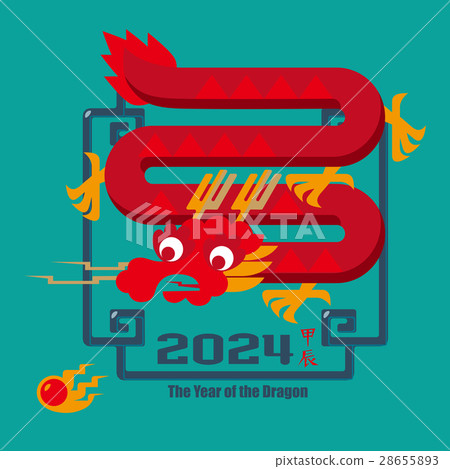 Graphic icon of Chinese year of the Dragon 2024 Graphic icon of Chinese year of the Dragon 2024 28655893