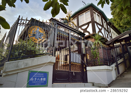 Yamate Hachihakan Old Sansen House Kobe Hikarikan Yamate Hachihakan Old Sansen House Kobe Hikarikan 28659292