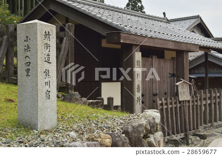 Kumagawa Inn Kumagawa address 28659677