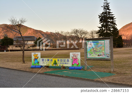 神奈川縣·宮城湖 28667153