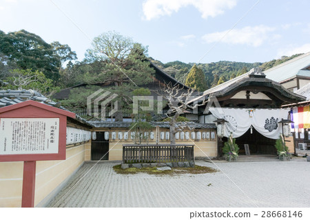 Chihsein [Ouzuin, Ochitsuin] (Otsu city, Shiga Prefecture) 28668146