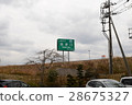 Masuda-shi Takatsugawa signboard 28675327